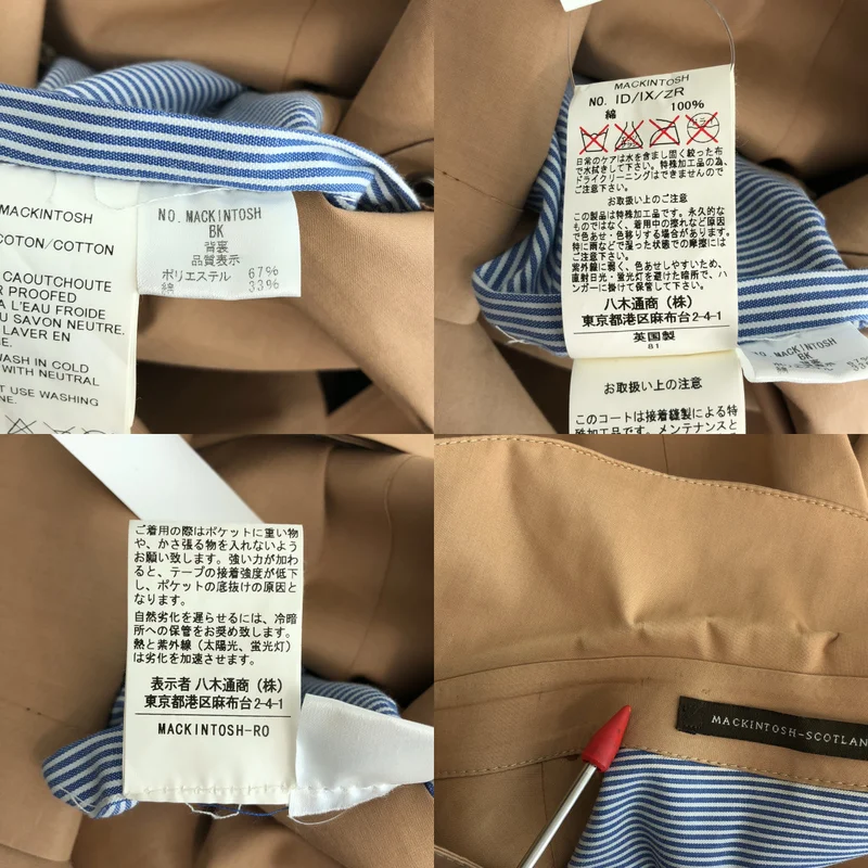 MACKINTOSH / マッキントッシュ | ロゴボタン ステンカラー コート | 34 | レディース
