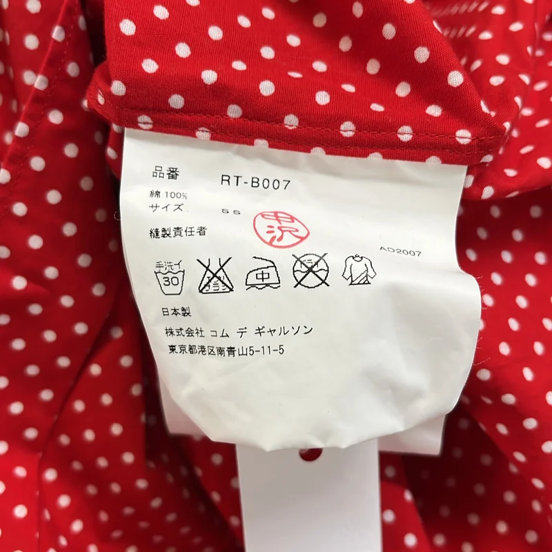 COMME des GARCONS COMME des GARCONS / コムコム | 2007AW | ドット レギュラーカラー シャツ ブラウス | SS | レディース