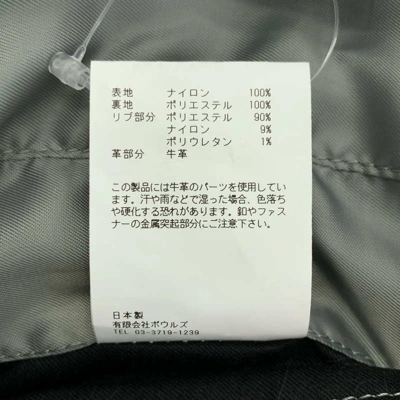 HYKE / ハイク | 2025SS | PARIGOT別注 TYPE L-2A JACKET フライトジャケット | S | レディース