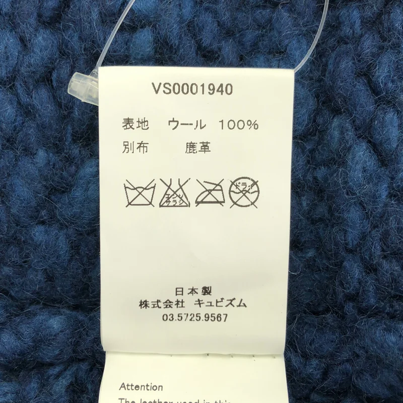 visvim / ビズビム | INDIGO COWICHAN F.Z / レザーエルボーパッチ カウチンニット ジャケット | 2 | メンズ