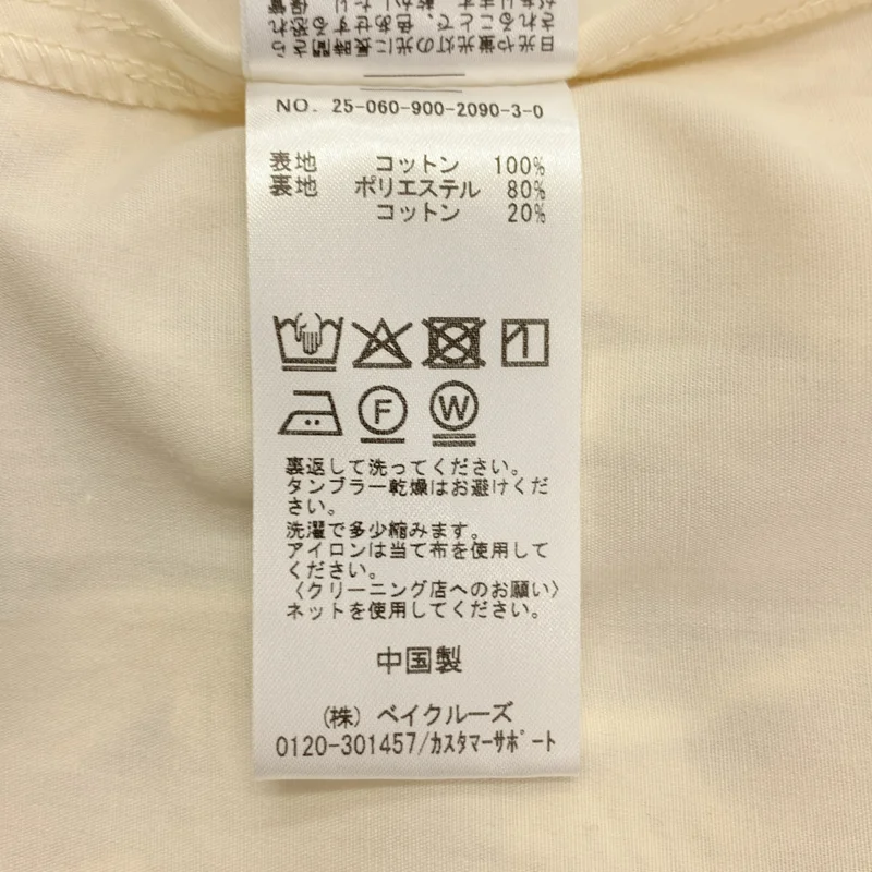 IENA / イエナ | 2025AW | フラワーレース フレアスカート / 裏地付き | 36 | レディース