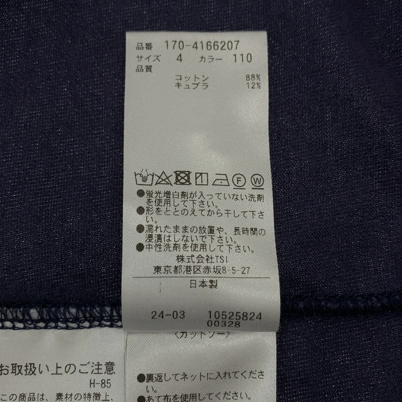 YLEVE / イレーヴ | コットン クルーネック Tシャツ カットソー | 4 | メンズ