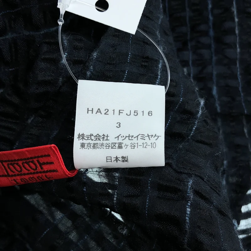 HaaT ISSEY MIYAKE / ハートイッセイミヤケ | コットン シルク ウール混 フーデッド シアーカーディガン | 3 | レディース