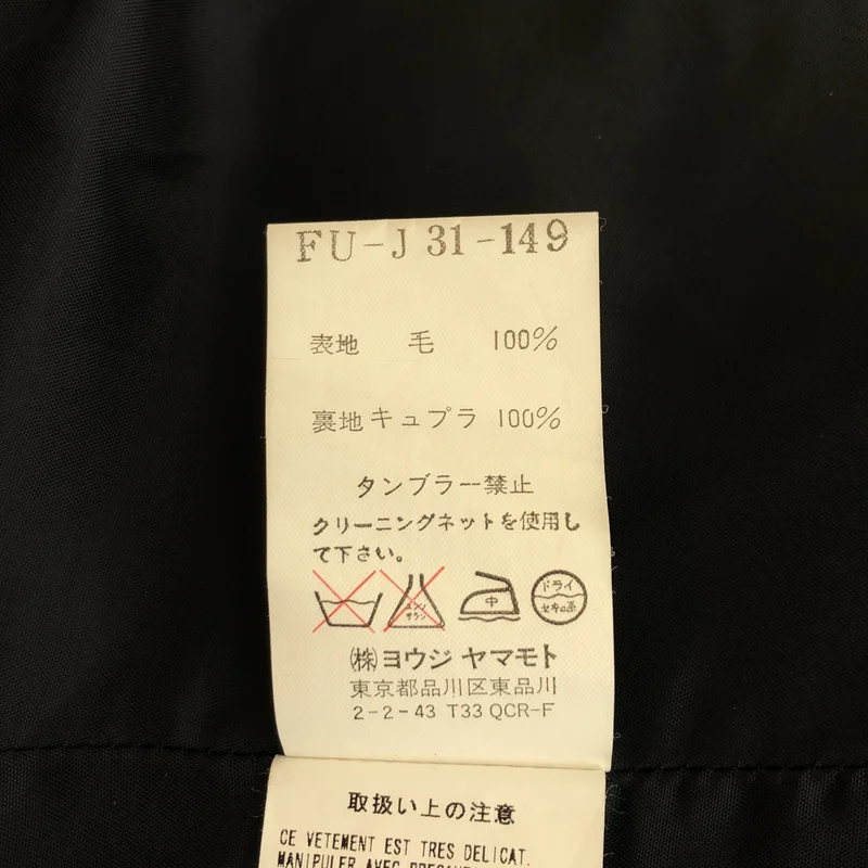 Yohji Yamamoto FEMME / ヨウジヤマモトファム | 2003AW | ウール 千鳥格子 フリンジ ジャケット | 1 | レディース