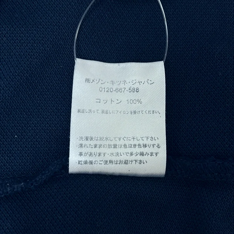 MAISON KITSUNE / メゾンキツネ | ワンポイントワッペン ロゴボタン ポロシャツ カットソー | S | メンズ