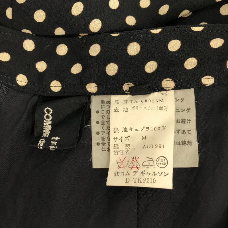 tricot COMME des GARCONS / トリココムデギャルソン | 1991AW | ドット 吊り バルーン スカート | M | レディース