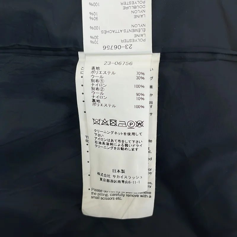 sacai / サカイ | 2023AW | Suiting Mix Vest スーティング ミックス ベスト | 2 | レディース