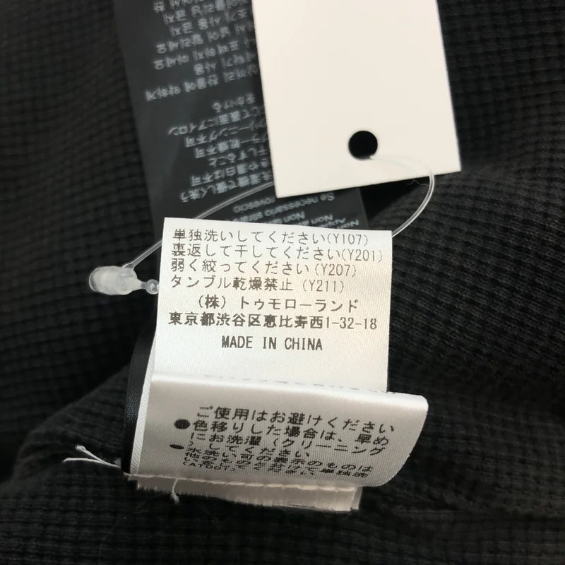 entire studios / エンタイアスタジオ | THERMAL HOOD トレーナー UNU-25-1004 | S | メンズ