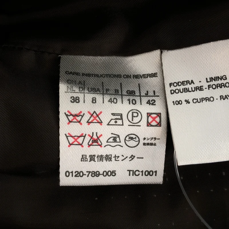 Max Mara / マックスマーラ | レザー パイピング ジャケット | 42 | レディース