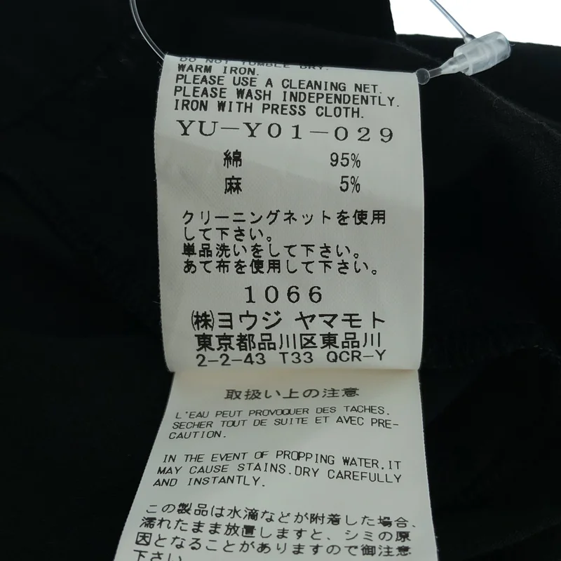 Y's / ワイズヨウジヤマモト | 2023AW | ORGANIC DENIM LINEN JACKET / オーガニックデニム リネン ジャケット | 1 | レディース