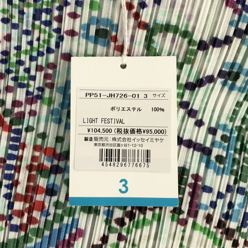 PLEATS PLEASE ISSEY MIYAKE / プリーツプリーズイッセイミヤケ | 2025SS | LIGHT FESTIVAL / 総柄 オーバーシルエット ノースリーブ ドレス ワンピース | 3 | レディース