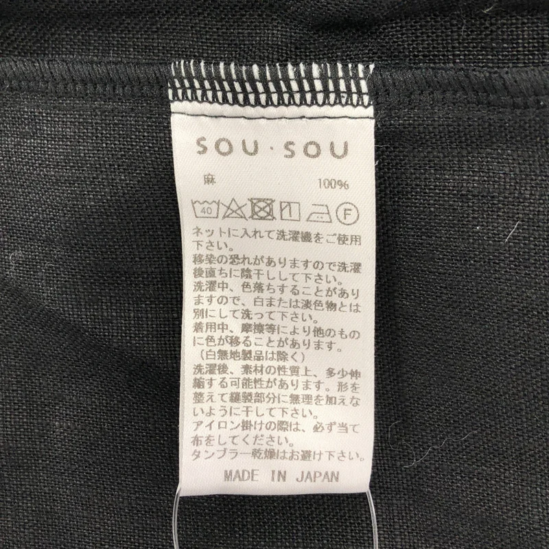 SOU・SOU / ソウソウ | 陣襯衣 リネン シャツ | L | メンズ