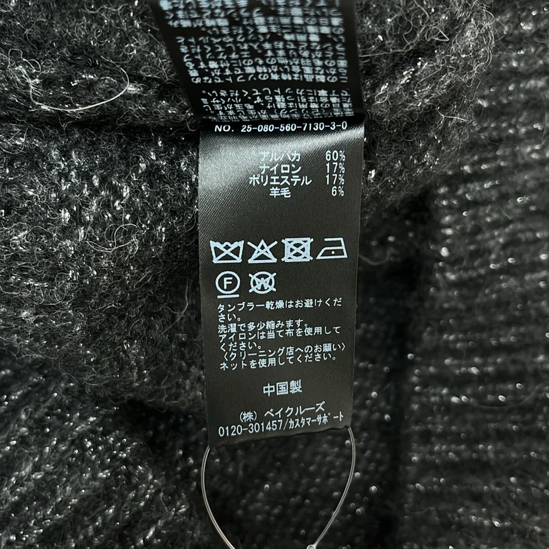 L'Appartement / アパルトモン | 2025AW | Fenice Knit Vest / アルパカ フェニーチェ ニットベスト |