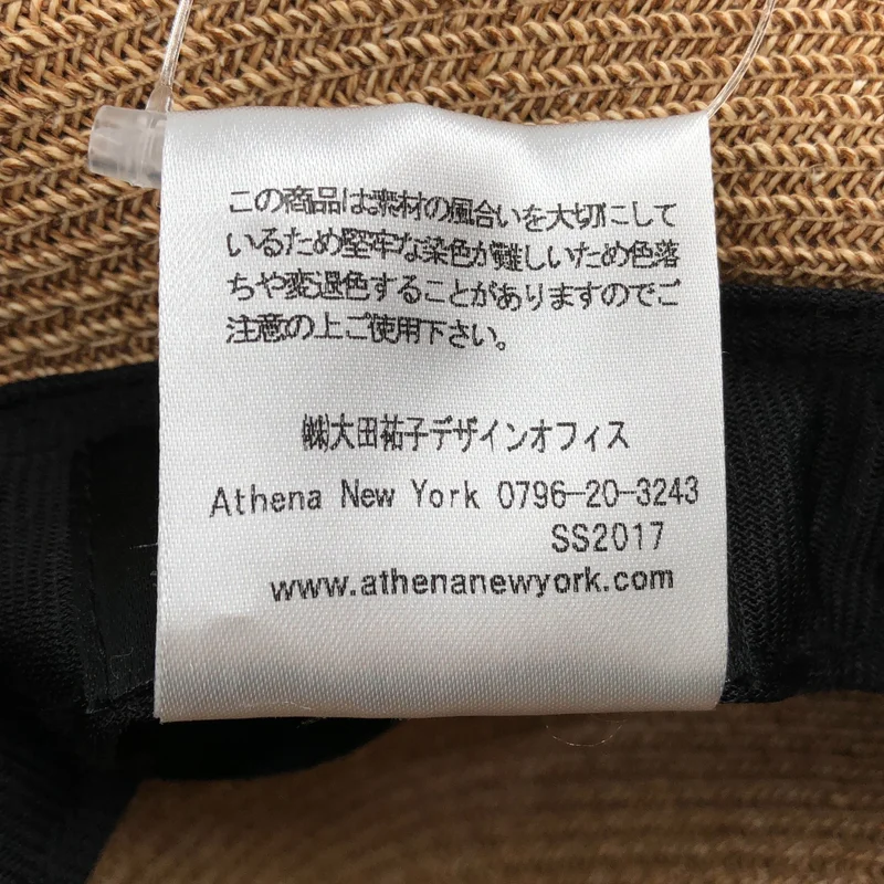 ATHENA NEW YORK / アシーナニューヨーク | リボンハット 帽子 |