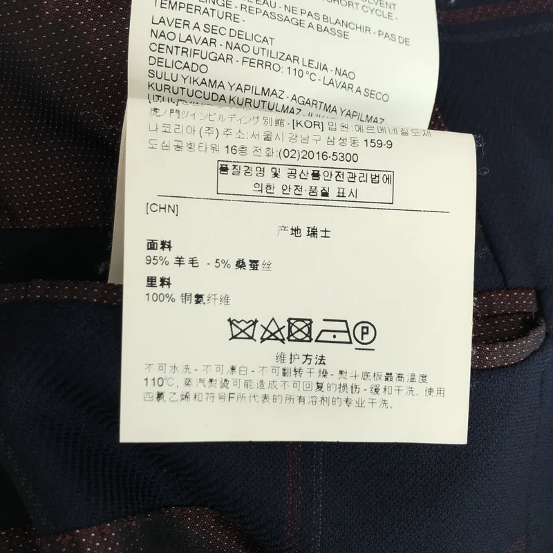 Ermenegildo Zegna / エルメネジルドゼニア | COOL EFFECT ウール シルク チェック テーラードジャケット | 48 | メンズ