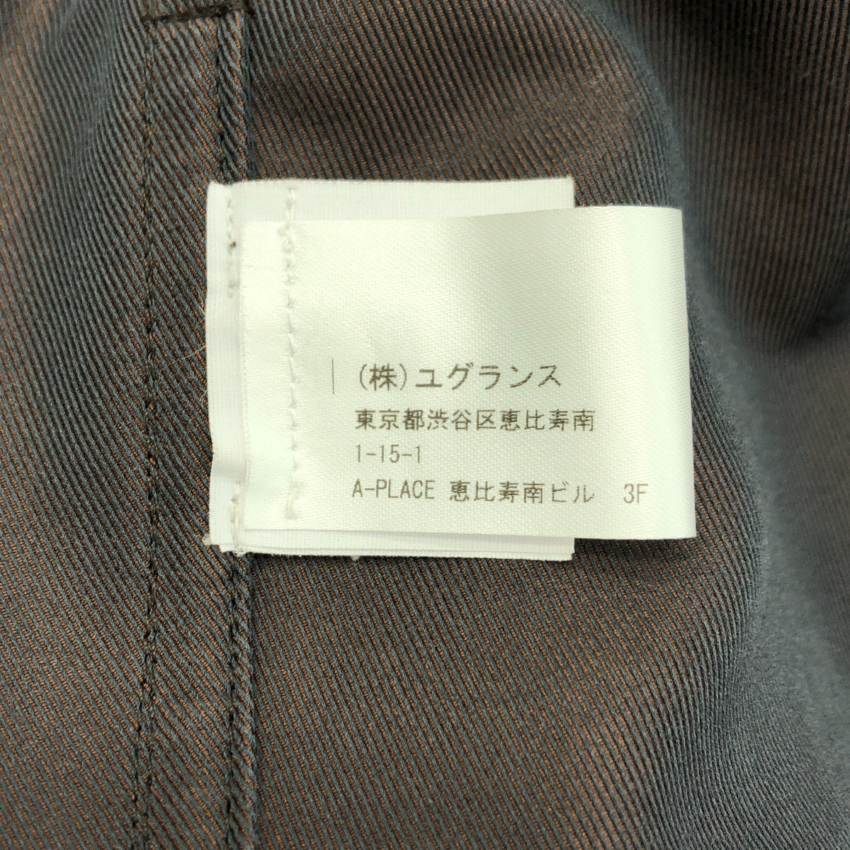 美品】 DRIES VAN NOTEN / ドリスヴァンノッテン | オーバーシルエット