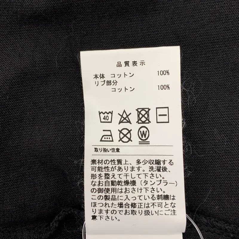 FORTY PERCENTS AGAINST RIGHTS / フォーティーパーセントアゲインストライツ | ロゴ Tシャツ カットソー | M | メンズ