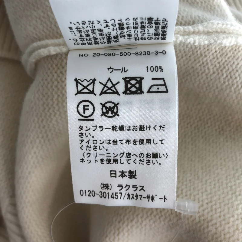 Deuxieme Classe / ドゥーズィエムクラス | COMFY クルーネック プルオーバー |