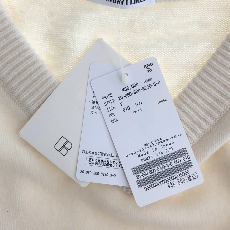 Deuxieme Classe / ドゥーズィエムクラス | COMFY クルーネック プルオーバー |
