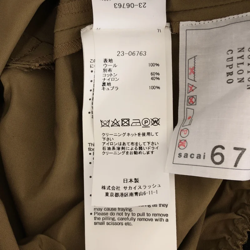 sacai / サカイ | 2023AW | Wool Melton Shorts レイヤード ショーツ スカート | 2 | レディース