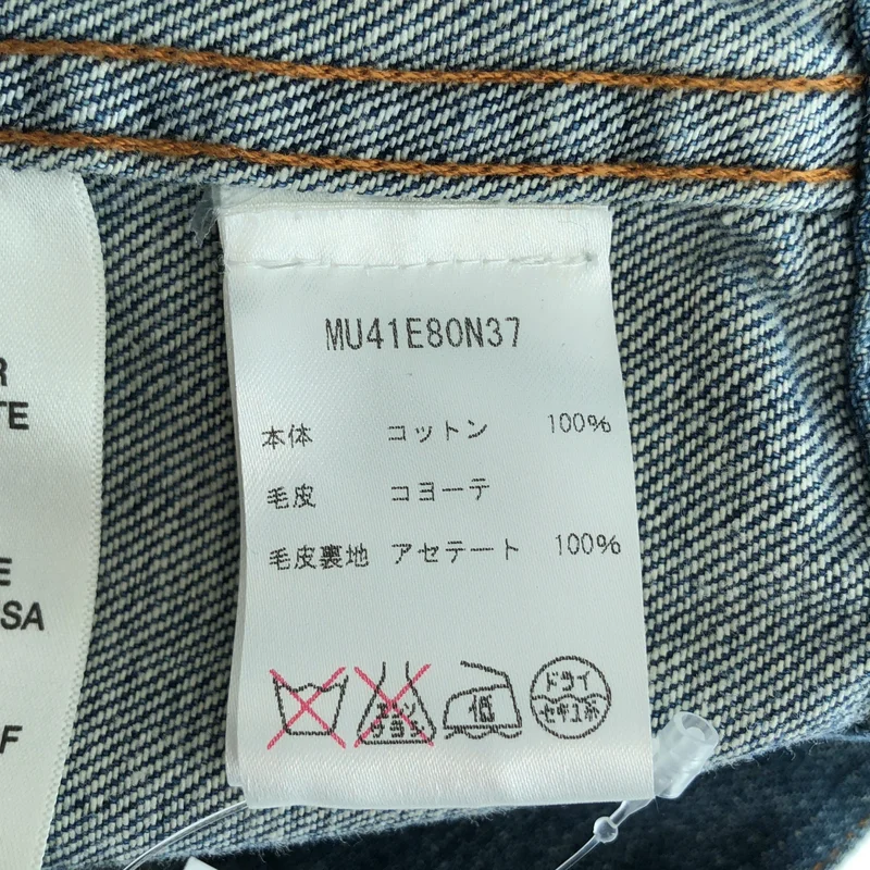 MICHAEL KORS / マイケルコース | ファーカラー デニムジャケット | S | レディース