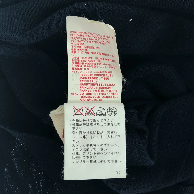 MARNI / マルニ | コットン Vネックカーディガン | 40 | レディース
