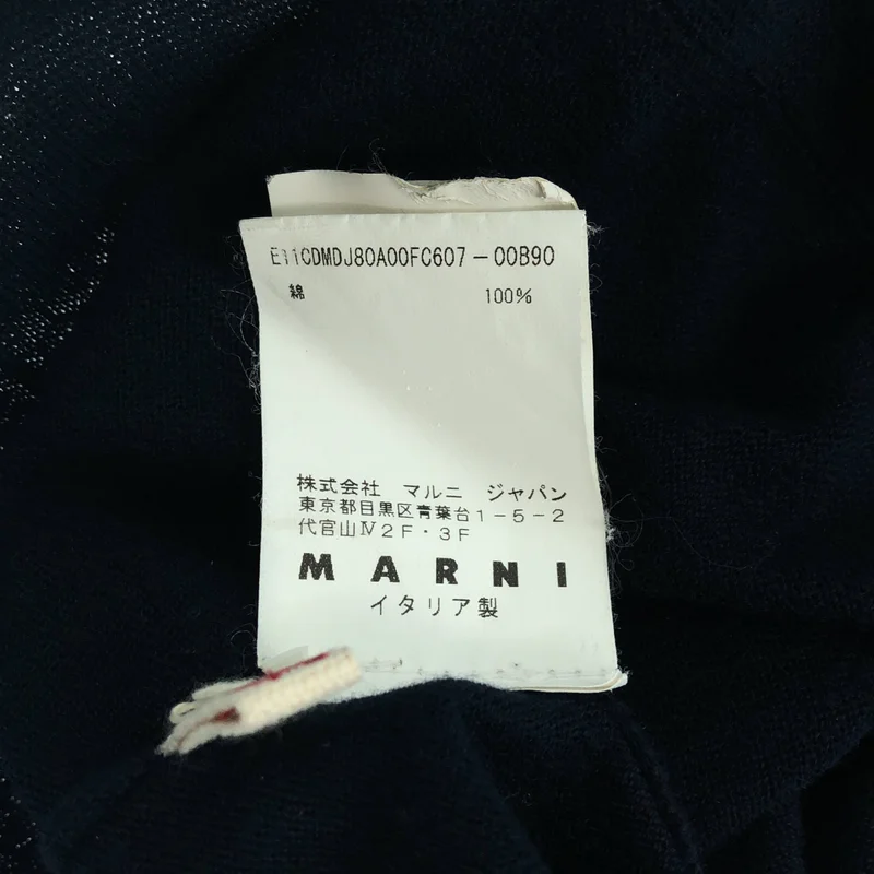 MARNI / マルニ | コットン Vネックカーディガン | 40 | レディース