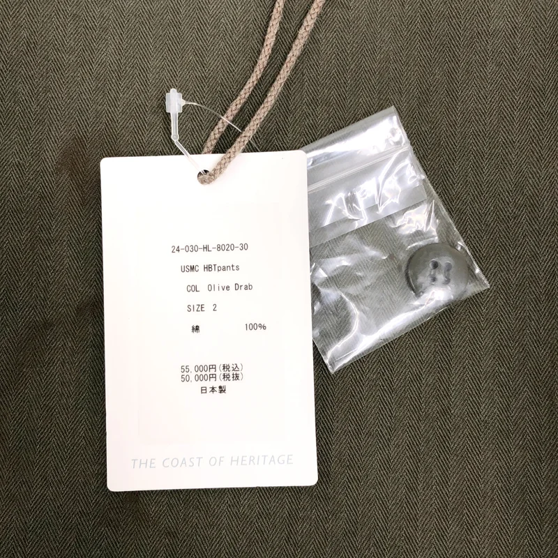 HERILL / ヘリル | USMC HBT Pants  / ペンキ加工 ヘリンボーン ミリタリー ワイドパンツ | 2 | メンズ