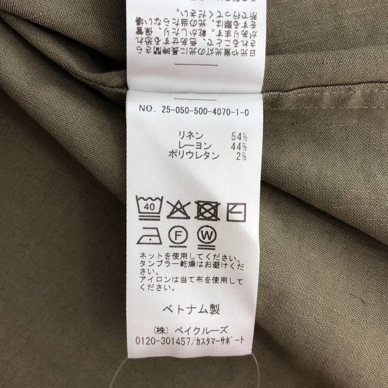 Deuxieme Classe / ドゥーズィエムクラス | 2025SS | STRETCH TWILL CACHE ストレッチ ツイルシャツ | F | レディース