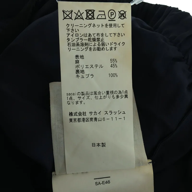 sacai / サカイ | ジャージーラップ ロングスカート | 2 | レディース