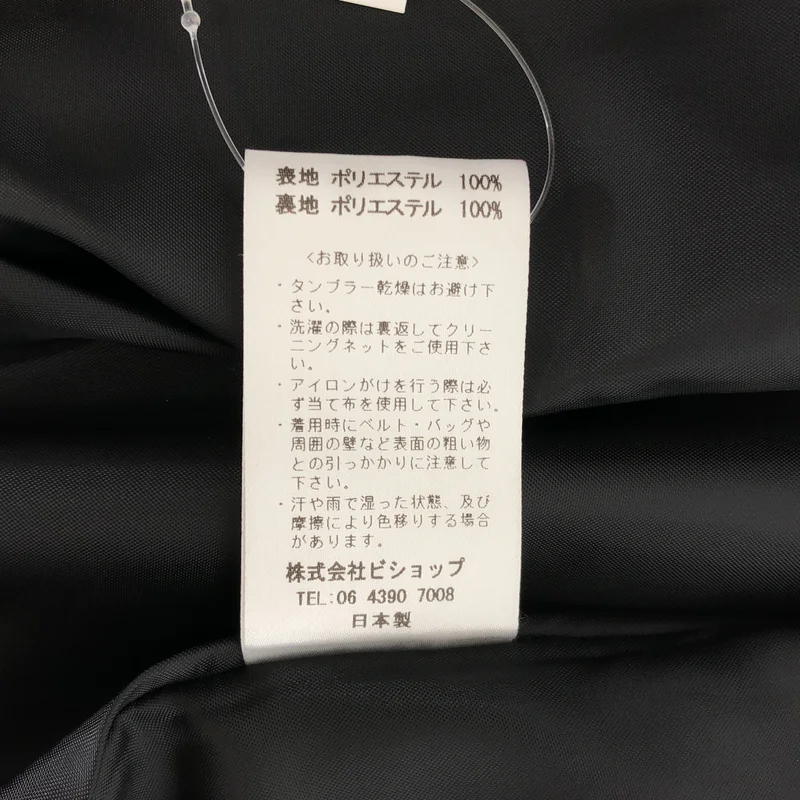WHYTO / ホワイト | Back Tuck Jacket / バックタック ジャケット | 36 | レディース