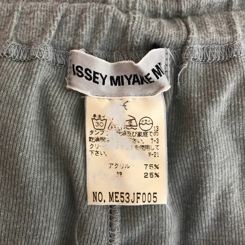 ISSEY MIYAKE MEN / イッセイミヤケメン | 1995AW | イージーパンツ ME53JF005 | M | メンズ