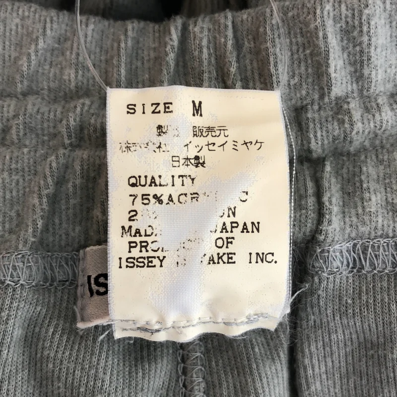 ISSEY MIYAKE MEN / イッセイミヤケメン | 1995AW | イージーパンツ ME53JF005 | M | メンズ