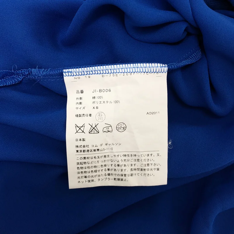 JUNYA WATANABE COMME des GARCONS / ジュンヤワタナベ | 2012SS | コットン レイヤード ニット トップス | XS | レディース