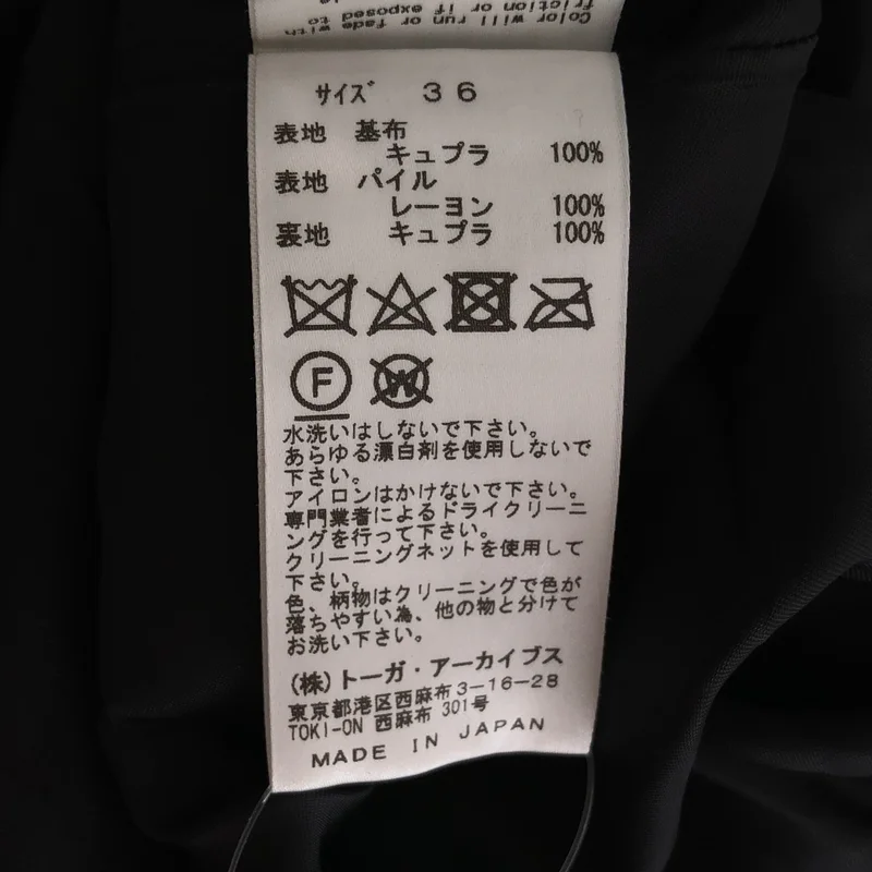 TOGA PULLA / トーガプルラ | ベロア パンツ TP92-FF238 | 36 | レディース