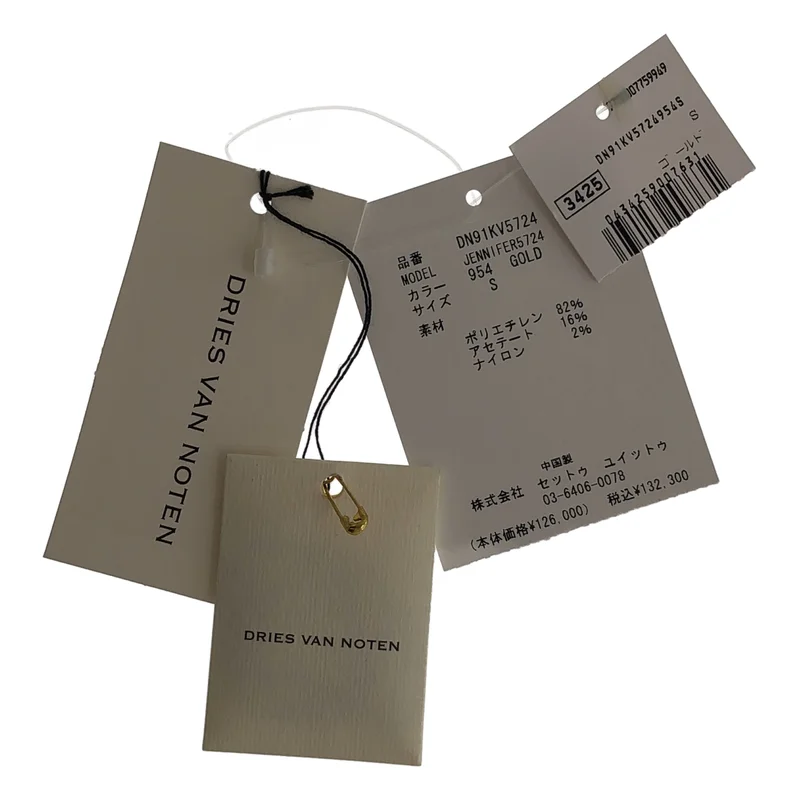 DRIES VAN NOTEN / ドリスヴァンノッテン | バイカラー ニットジャケット | S | レディース