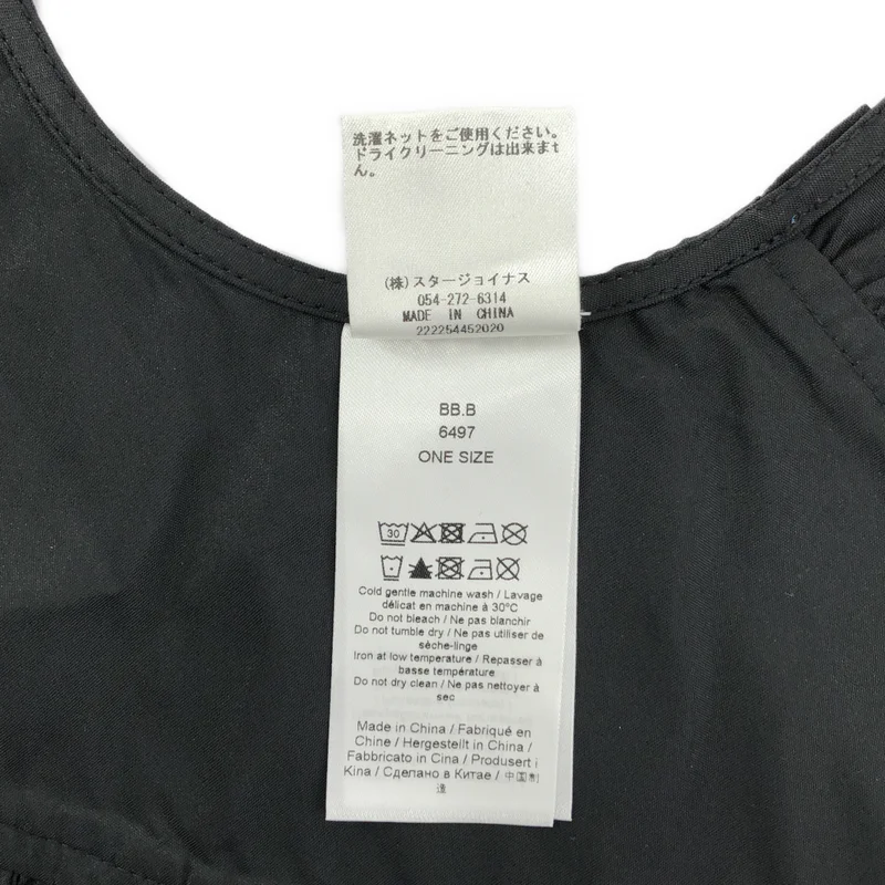 Ganni / ガニー | Taffeta Frill Collar フリル カラー つけ襟 |