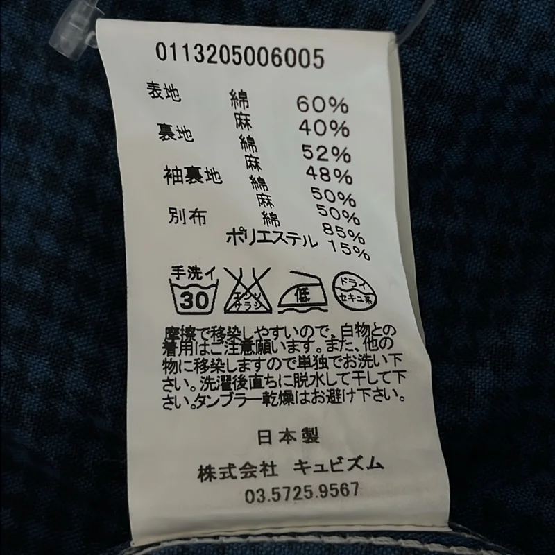 visvim / ビズビム | 2013AW | SS COVERALL DAMAGED デニム カバーオール | 2 | メンズ