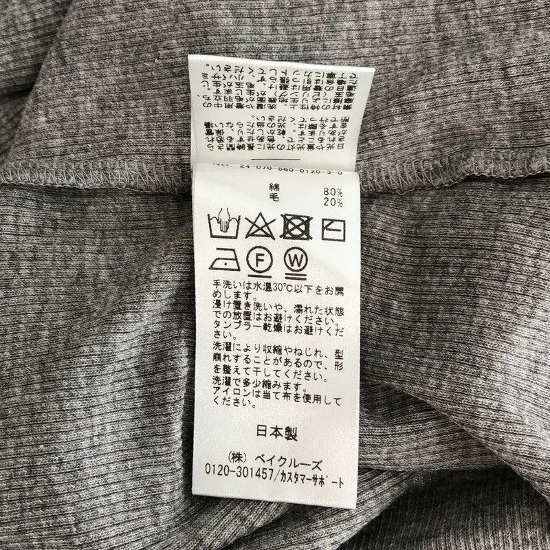 L'Appartement / アパルトモン | 2024AW | RIB LONGSLEEVE T-SHIRT リブ ロングスリーブTシャツ | F | レディース