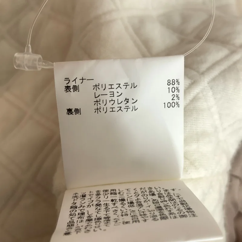ANAYI / アナイ | ライナー付き フーデッドコート | 36 | レディース