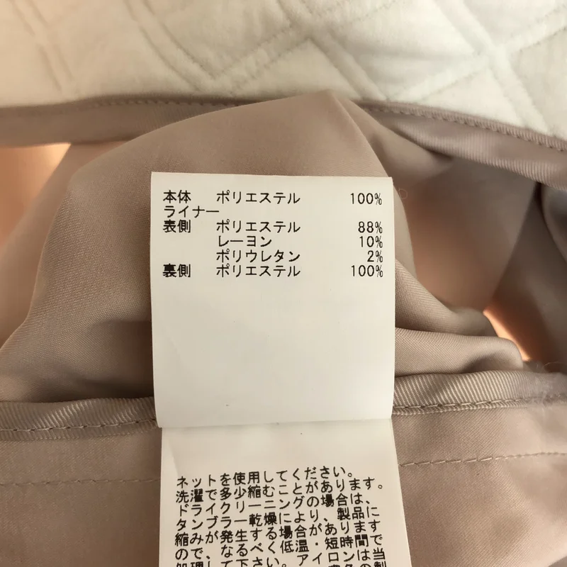 ANAYI / アナイ | ライナー付き フーデッドコート | 36 | レディース