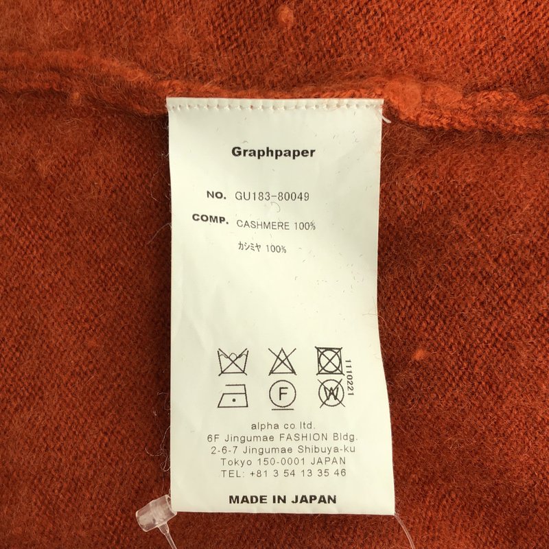 Graphpaper / グラフペーパー | Cashmere Shaggy Cardigan カーディガン | 1 | メンズ
