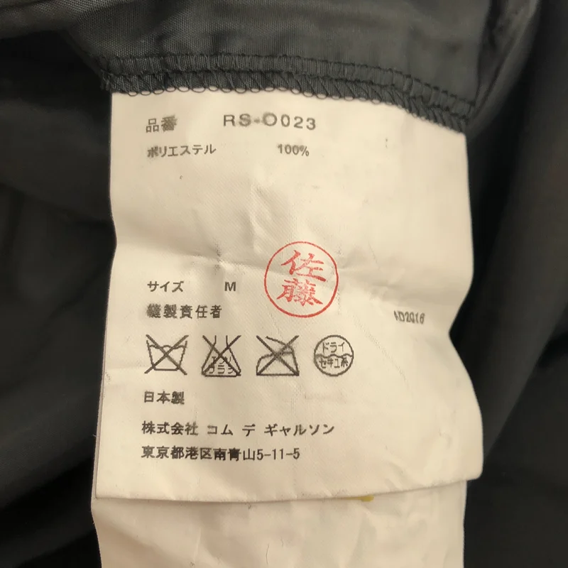 COMME des GARCONS COMME des GARCONS / コムコム | 2017SS | ポリエステル 丸襟 スパンコール ワンピース | M | レディース