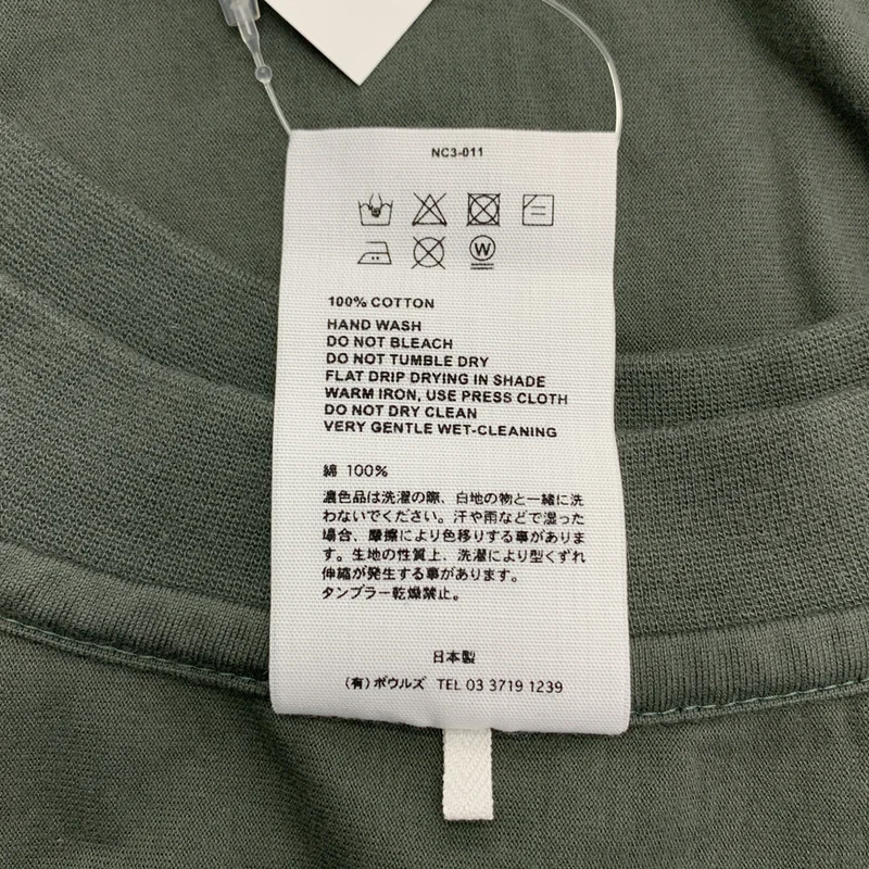 HYKE / ハイク | クロップド プルオーバー カットソー | 1 | メンズ