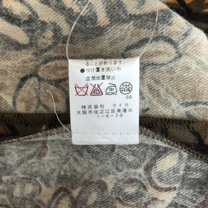 DRIES VAN NOTEN / ドリスヴァンノッテン | ウール プリント タックギャザー スカート | 36 | レディース