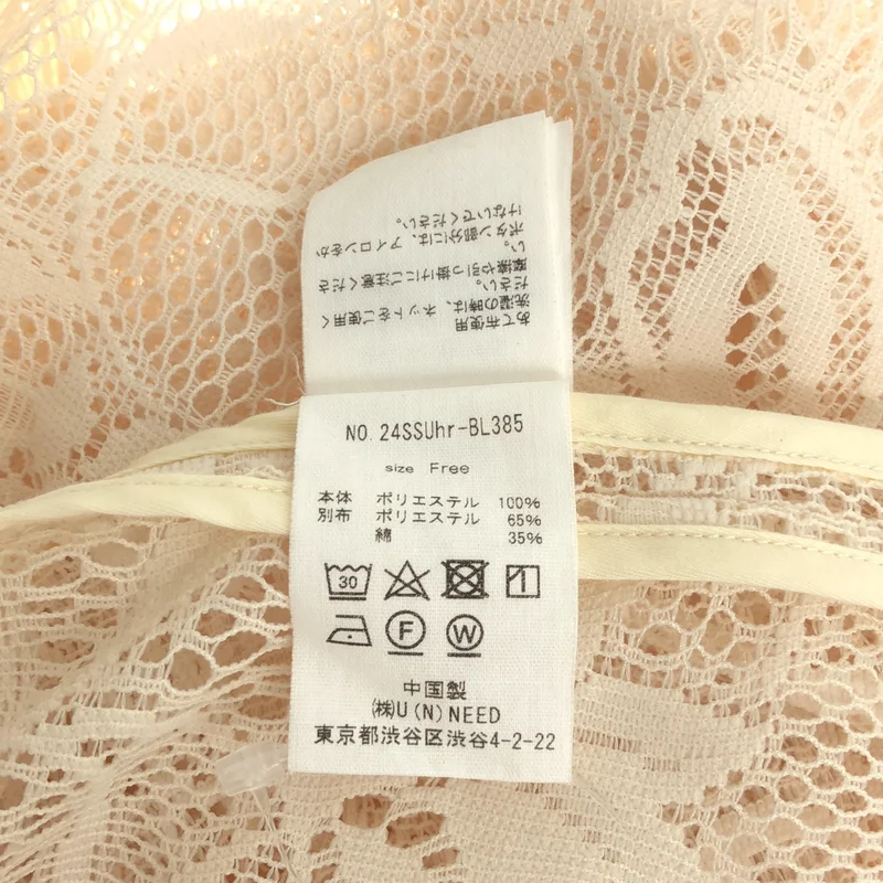 Uhr / ウーア | 2024SS | Lace Over Tops レース カットソー | F | レディース
