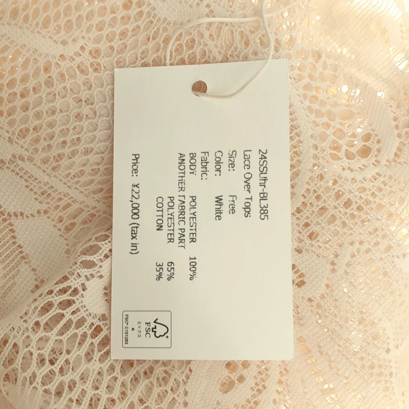 Uhr / ウーア | 2024SS | Lace Over Tops レース カットソー | F | レディース