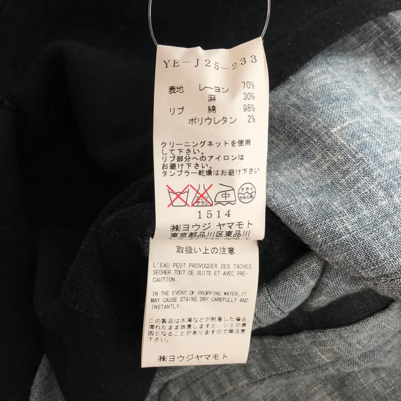 Y's / ワイズヨウジヤマモト | 2022AW | レーヨン リネン リブ切替 テーラードジャケット | 1 | レディース
