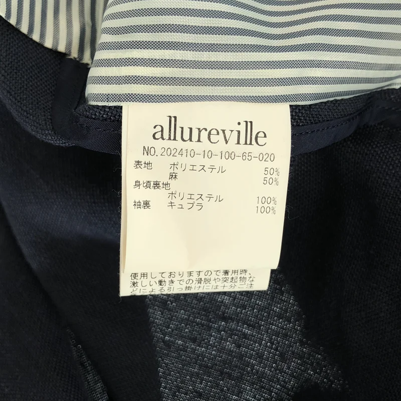 allureville / アルアバイル | リネン混 テーラードジャケット | 2 | レディース