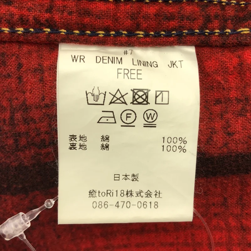 New Manual / ニューマニュアル | #007 DENIM JACKET / セルビッチ デニムジャケット / 総裏地 | F | メンズ